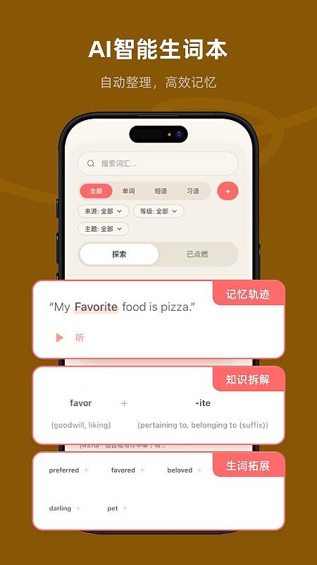 Xpeak最新版v1.0.34截图5