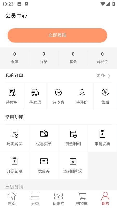 螺丝商最新版v1.0.5截图4