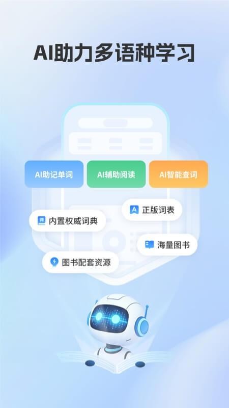 译文学习最新版v1.0.0(1)