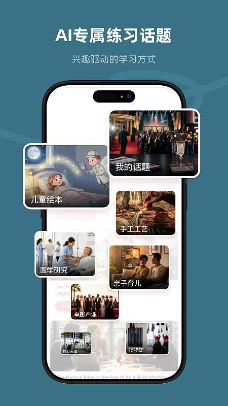 Xpeak最新版v1.0.34截图3