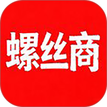 螺丝商最新版 v1.0.5