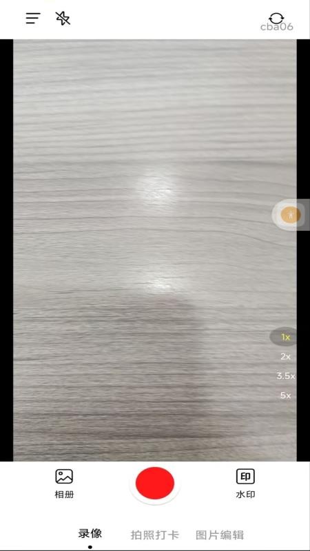 水印相机记录打卡手机版