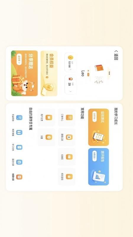 Hellokid英语官网版