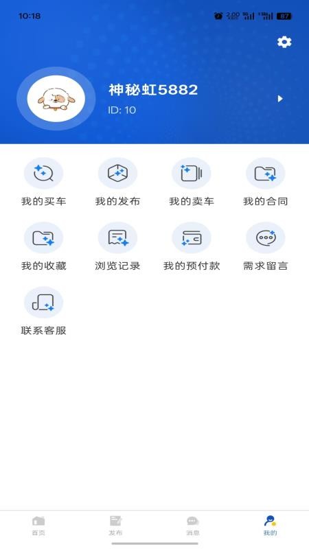 土拨鼠机械官网版v1.0.7截图1