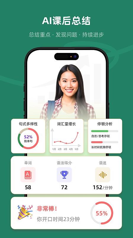 Xpeak最新版v1.0.34截图4