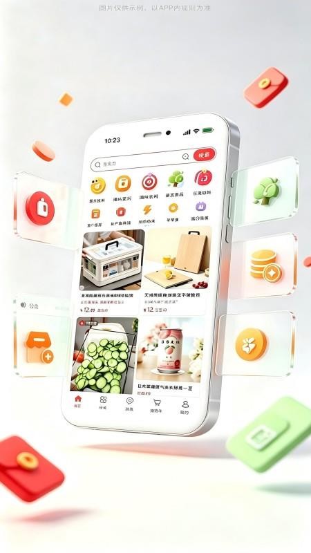 喜客哆官方版v1.1(1)