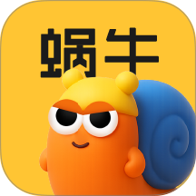 蜗牛车位最新版 v1.0.0