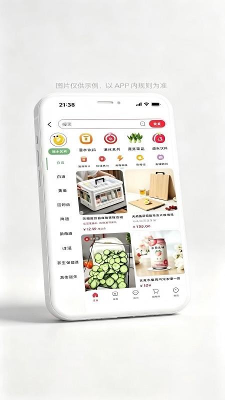 喜客哆官方版v1.1(2)