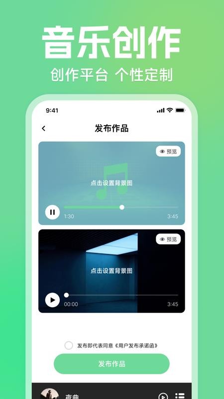 全免歌曲大全最新版v1.0.0截图3