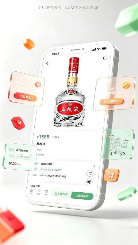 喜客哆官方版v1.1(3)