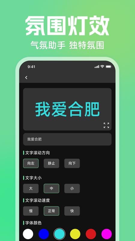 全免歌曲大全最新版v1.0.0截图4