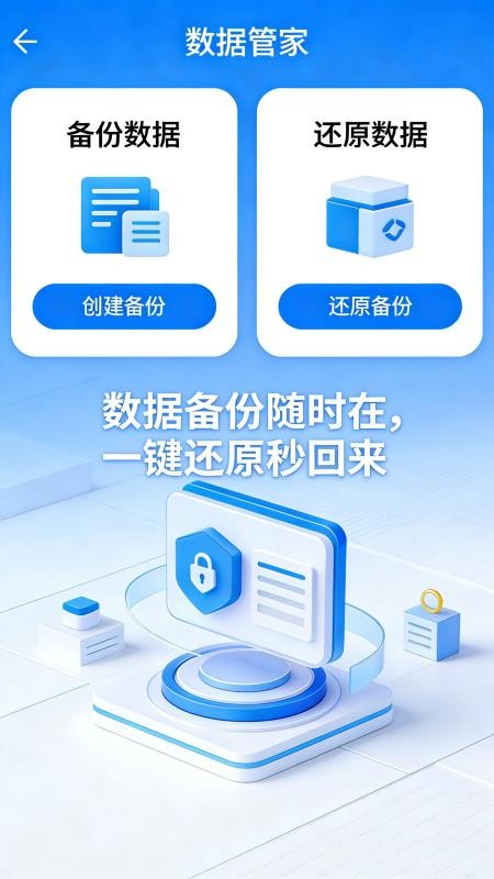 剁手记账官网版v1.0.8(4)