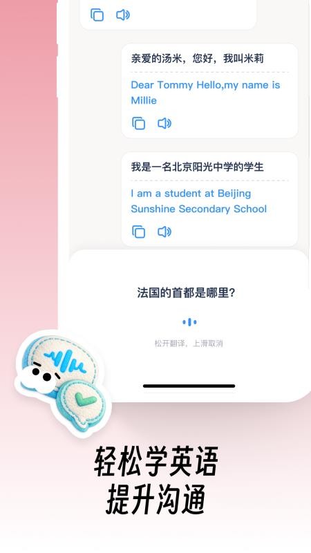 译吖译英语听力最新版vYiyayi_English_Listen_1.1.0截图3