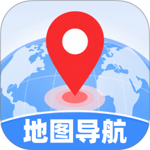高清全球实景导航最新版 v1.0.0