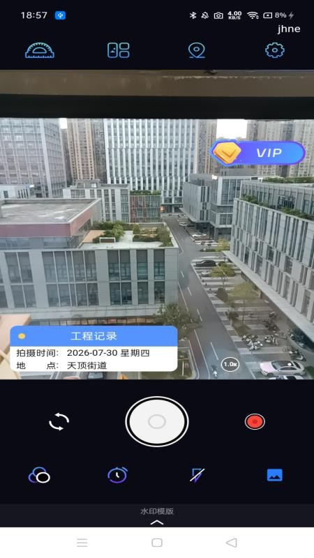 水印相机定位自动免费版v1.0.0截图2