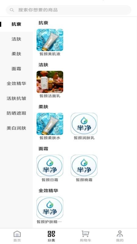 芈净官方版v1.0.0截图2