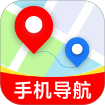 高星实时地图导航手机版 v1.0.0