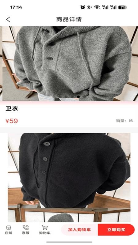 uzhur最新版v1.2.5截图5