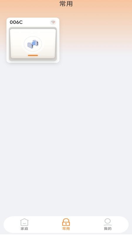 Homelyze官方版v1.01.00截图2