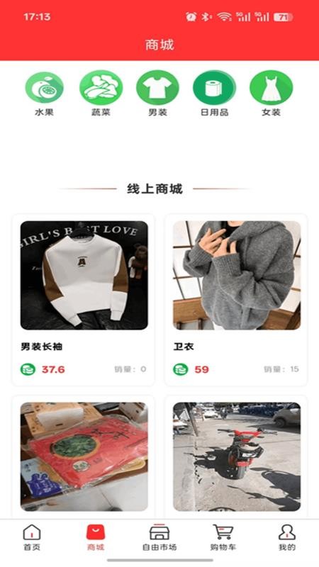 uzhur最新版v1.2.5截图1