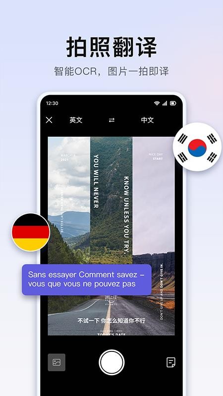 聊天键盘翻译免费版v1.0.0截图4