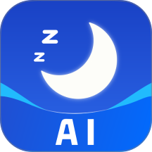 AI睡眠记录免费版 v1.0.0