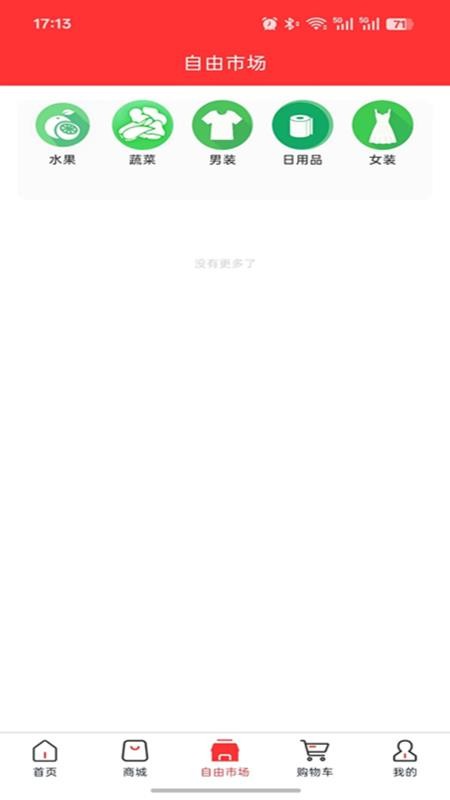 uzhur最新版v1.2.5截图4