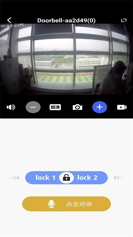 SKYDOOR最新版v2.0.26.08.06.374截图2
