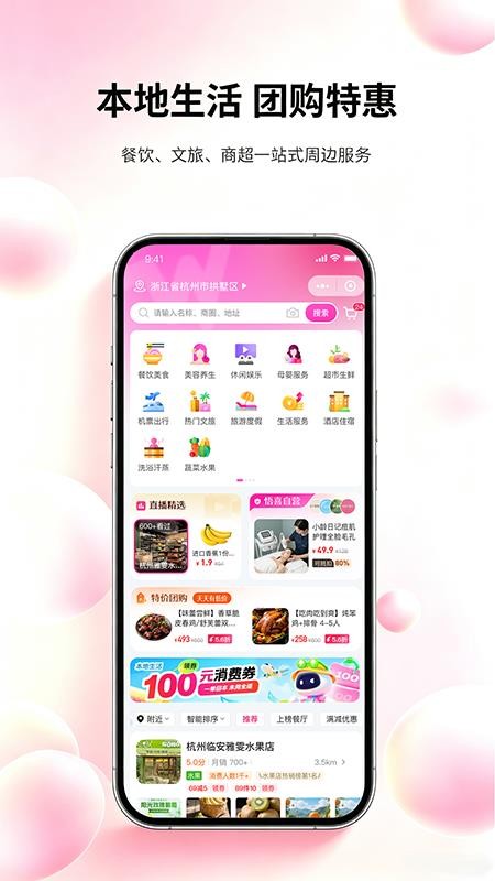 品购优选最新版v1.0.0截图2