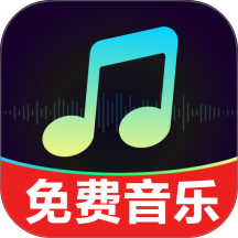 汽车音乐天天听手机版 v2.0.01.00