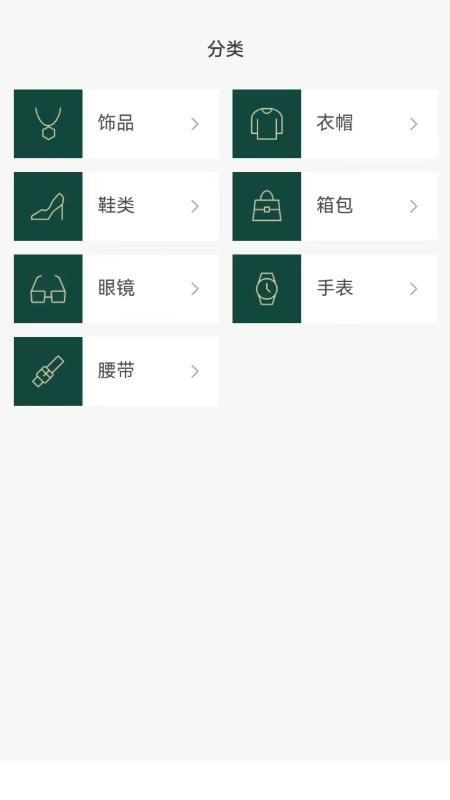 鉴定8最新版v2.90截图2
