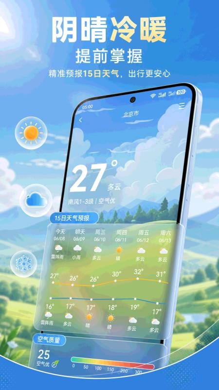 坐公交乘车通手机版v1.0.2截图4