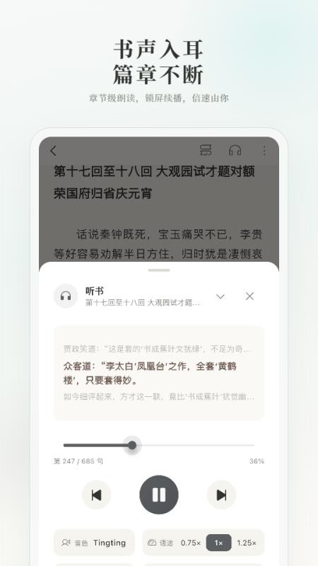 可阅文学官方版v1.0.18截图4