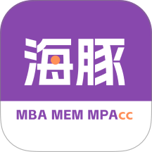 海豚MBA手机版 v1.0.0