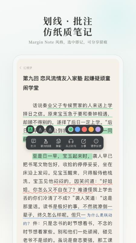 可阅文学官方版v1.0.18截图3