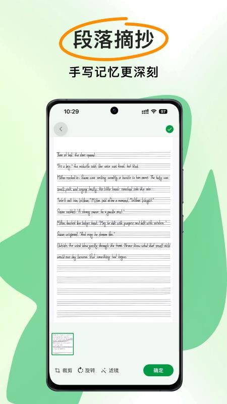慢学英语官网版v1.1.7截图4