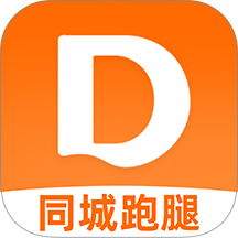 UD同城跑腿手机版 v1.0.0
