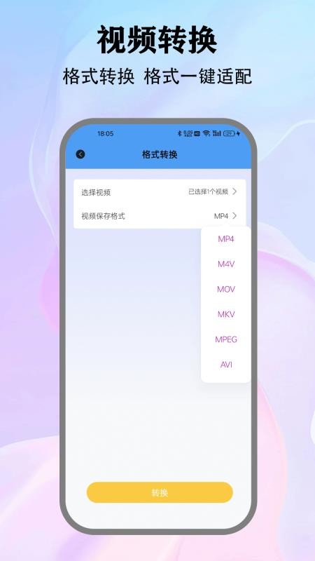 云锐创音乐剪辑大师官网版v2.2截图3