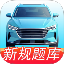 科目一考本宝典最新版 v1.2.3