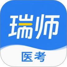 瑞师手机版 v1.0.5