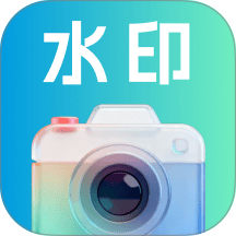 免费水印相机时间地点手机版 v1.0.7
