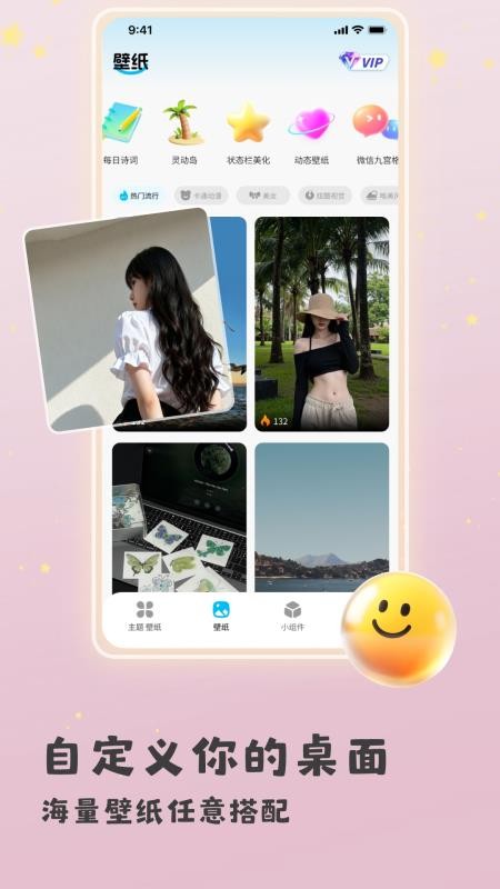 乐玩组件手机版v1.1.2截图2