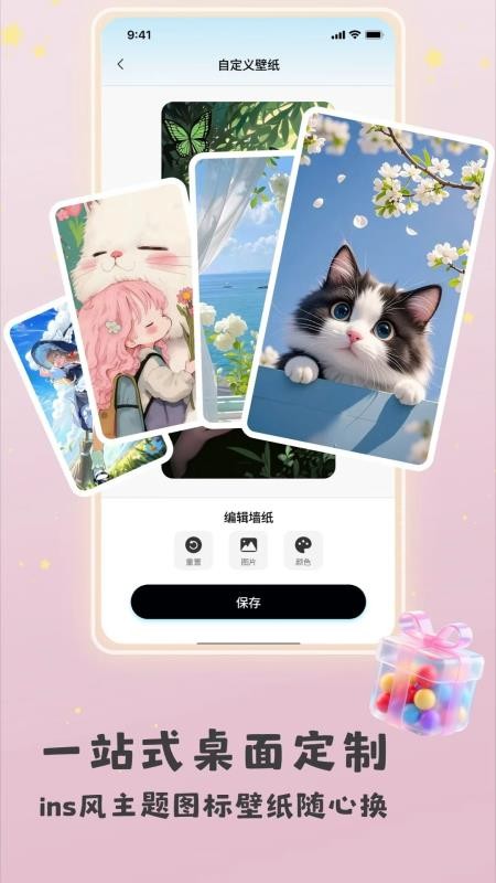 乐玩组件手机版v1.1.2截图4