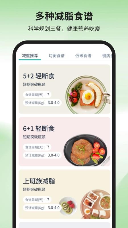 华医云衡最新版v1.0.6截图4