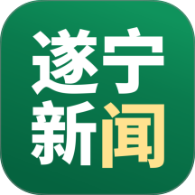 遂宁新闻官网版 v6.0.8