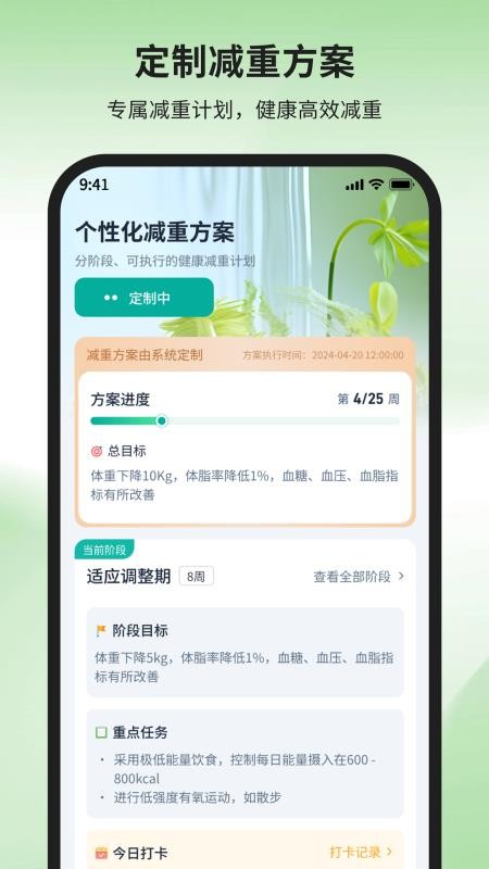 华医云衡最新版v1.0.6截图3