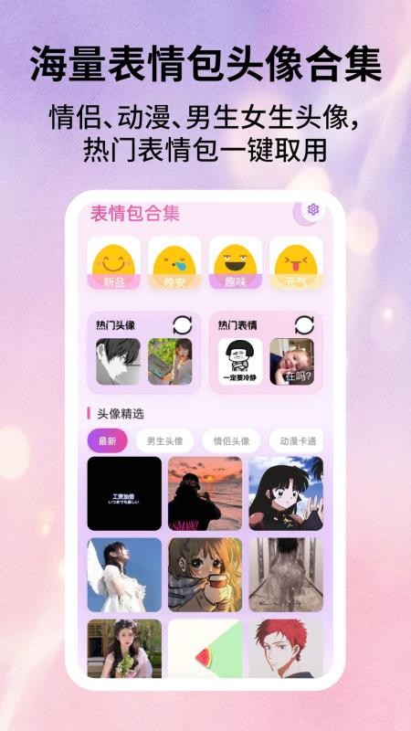 酷壁纸最新版v2.6.1截图4