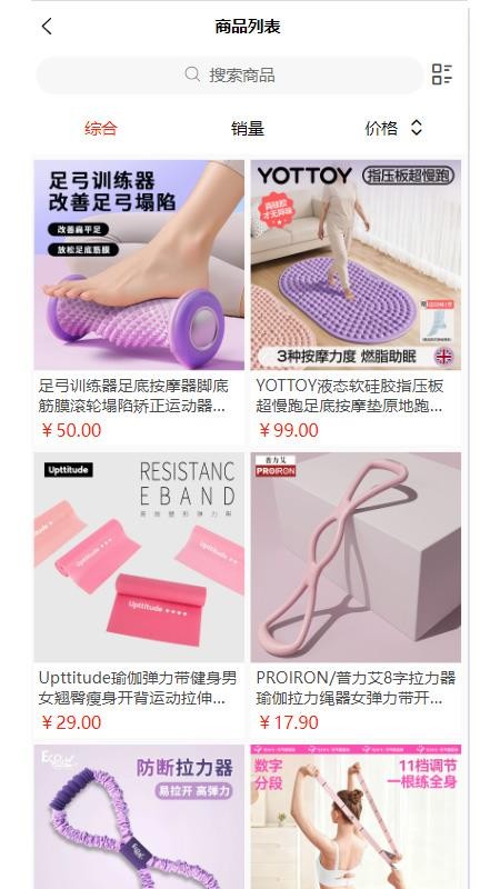 优觅美轩手机版v1.1.2截图3