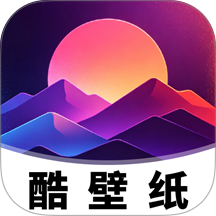 酷壁纸最新版 v2.6.1