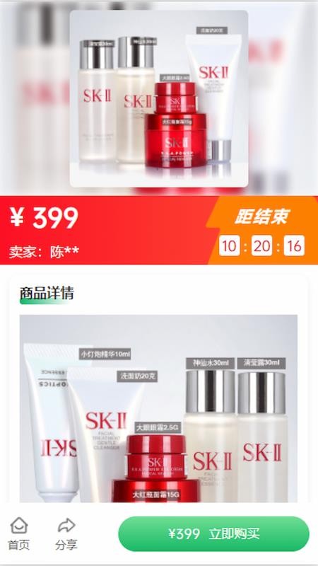 码帮手机版v1.7.5截图2